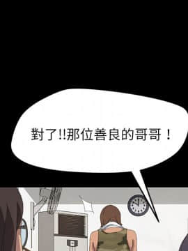 15分鐘 1-37話[完結]_011_151