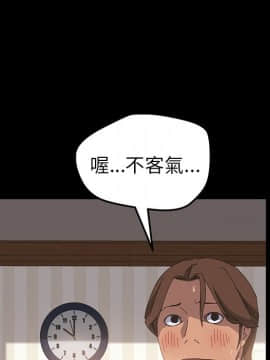 15分鐘 1-37話[完結]_011_154