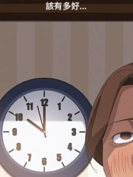 15分鐘 1-37話[完結]_011_157