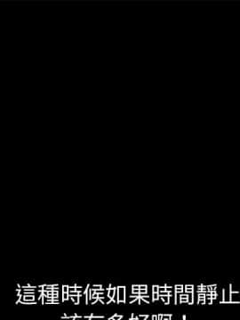 15分鐘 1-37話[完結]_012_001