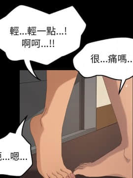 15分鐘 1-37話[完結]_012_014