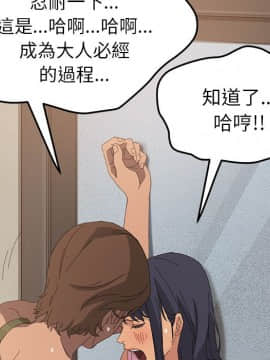 15分鐘 1-37話[完結]_012_016