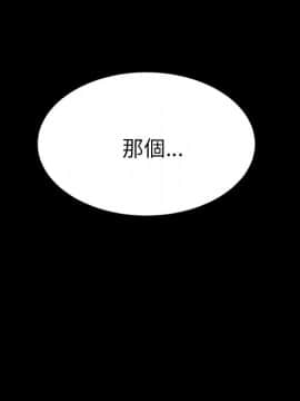 15分鐘 1-37話[完結]_012_022