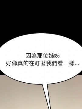 15分鐘 1-37話[完結]_012_023