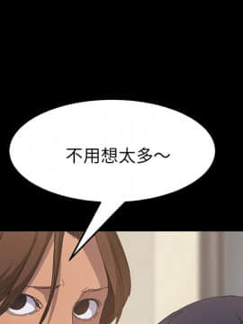 15分鐘 1-37話[完結]_012_028