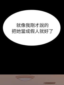 15分鐘 1-37話[完結]_012_030