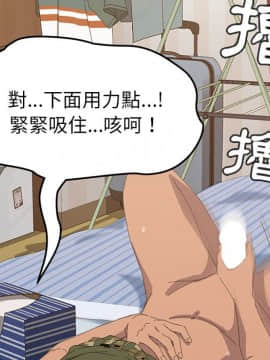 15分鐘 1-37話[完結]_012_037