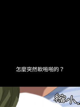 15分鐘 1-37話[完結]_012_047
