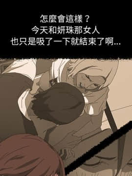 15分鐘 1-37話[完結]_012_049