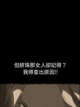 15分鐘 1-37話[完結]_012_054