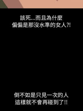 15分鐘 1-37話[完結]_012_058