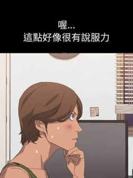 15分鐘 1-37話[完結]_012_065