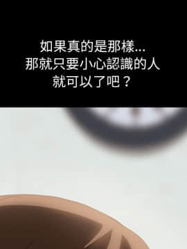 15分鐘 1-37話[完結]_012_067