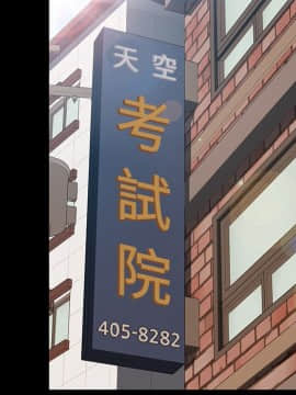 15分鐘 1-37話[完結]_012_071