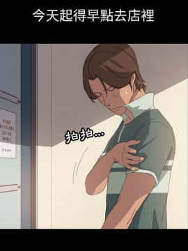 15分鐘 1-37話[完結]_012_074