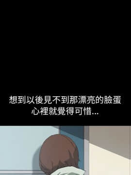 15分鐘 1-37話[完結]_012_077