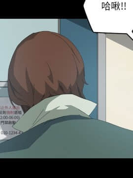 15分鐘 1-37話[完結]_012_079