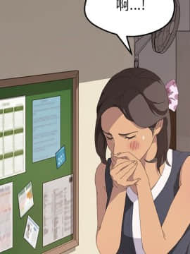 15分鐘 1-37話[完結]_012_081