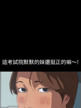 15分鐘 1-37話[完結]_012_087