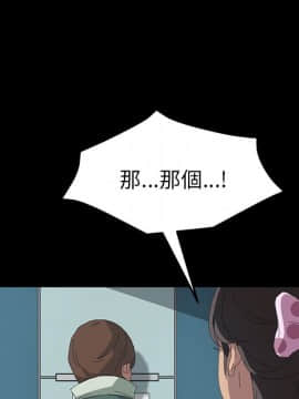 15分鐘 1-37話[完結]_012_090