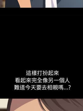 15分鐘 1-37話[完結]_012_096