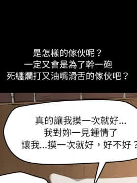 15分鐘 1-37話[完結]_012_098