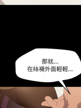 15分鐘 1-37話[完結]_012_101