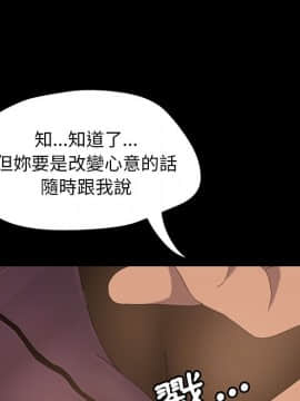 15分鐘 1-37話[完結]_012_103