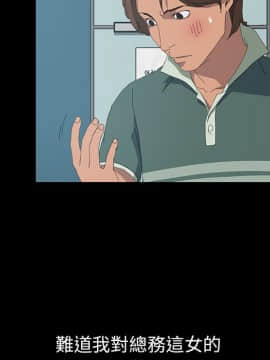 15分鐘 1-37話[完結]_012_110