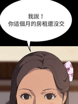 15分鐘 1-37話[完結]_012_114