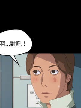 15分鐘 1-37話[完結]_012_116