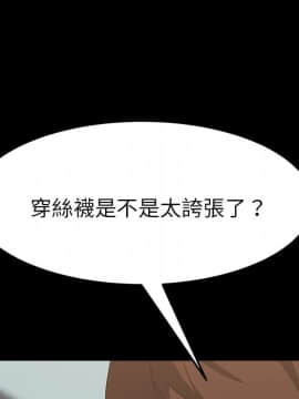 15分鐘 1-37話[完結]_012_121