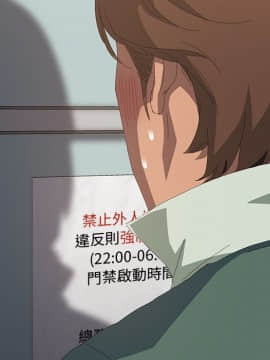 15分鐘 1-37話[完結]_012_122