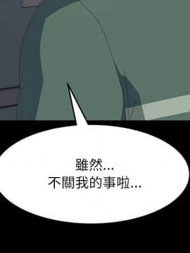 15分鐘 1-37話[完結]_012_123