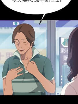 15分鐘 1-37話[完結]_012_141