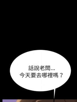 15分鐘 1-37話[完結]_012_142