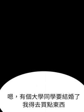 15分鐘 1-37話[完結]_012_144