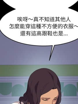 15分鐘 1-37話[完結]_012_145