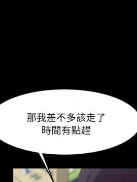 15分鐘 1-37話[完結]_012_150