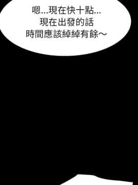 15分鐘 1-37話[完結]_012_152