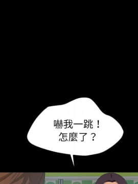 15分鐘 1-37話[完結]_012_154