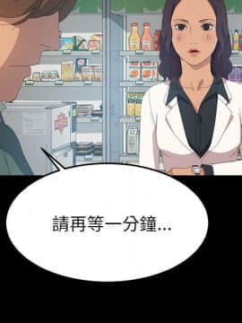 15分鐘 1-37話[完結]_012_155