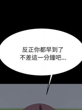 15分鐘 1-37話[完結]_012_156