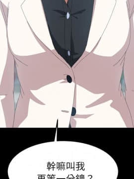 15分鐘 1-37話[完結]_012_158