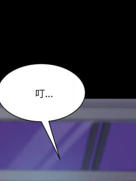 15分鐘 1-37話[完結]_012_162