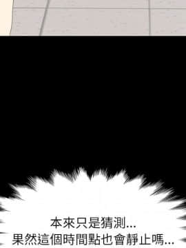 15分鐘 1-37話[完結]_013_008