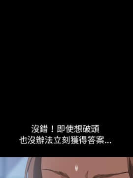 15分鐘 1-37話[完結]_013_015