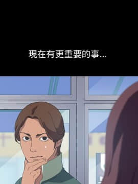 15分鐘 1-37話[完結]_013_017