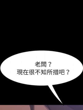 15分鐘 1-37話[完結]_013_019