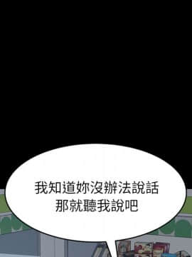 15分鐘 1-37話[完結]_013_023